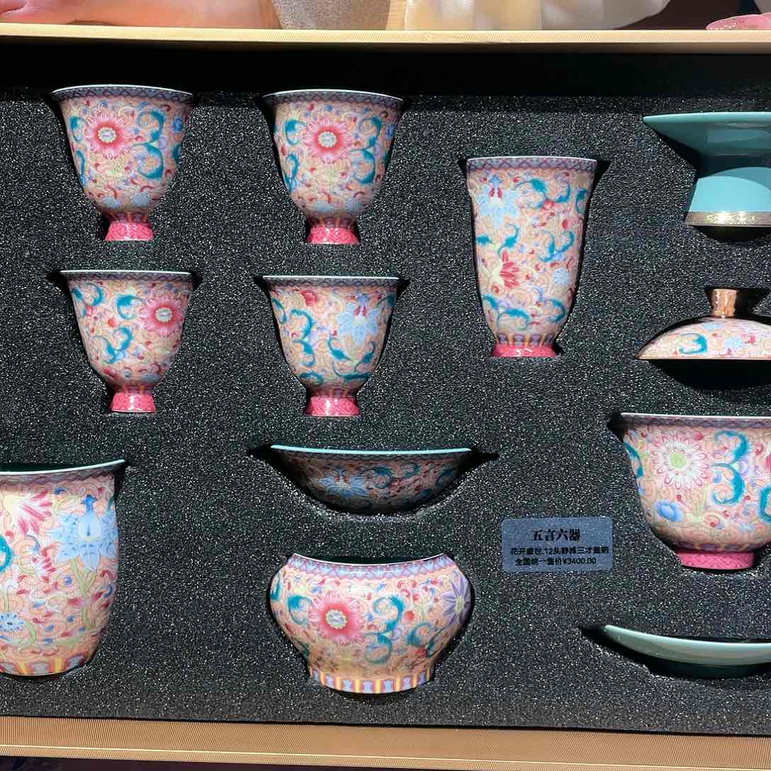 瓷片滴滴答答滴滴答答