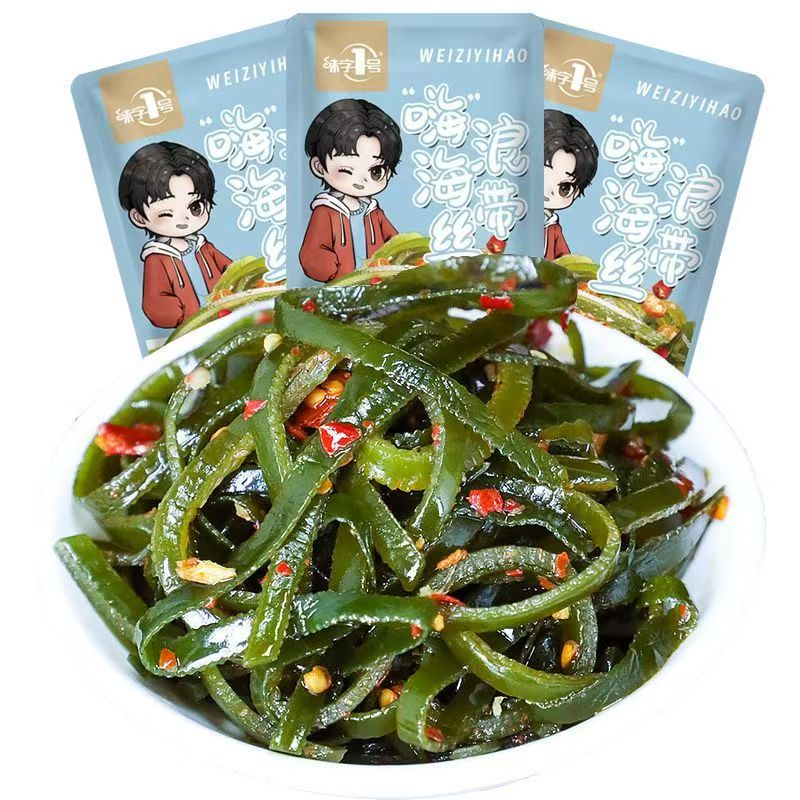 味字1号嗨浪海带丝海带片小包装海味即食散装海鲜小吃网红零食