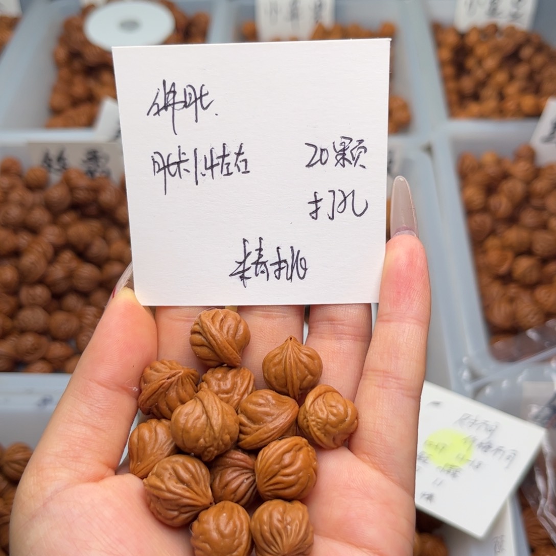 文玩核桃吊坠1.4左右佛肚