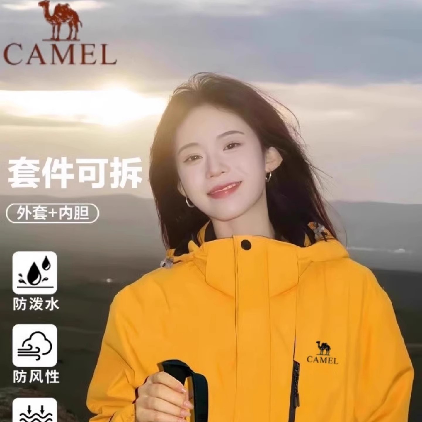 中国新款冲锋衣男女三合一外套户外情侣防暴雨防风防水旅游登山服