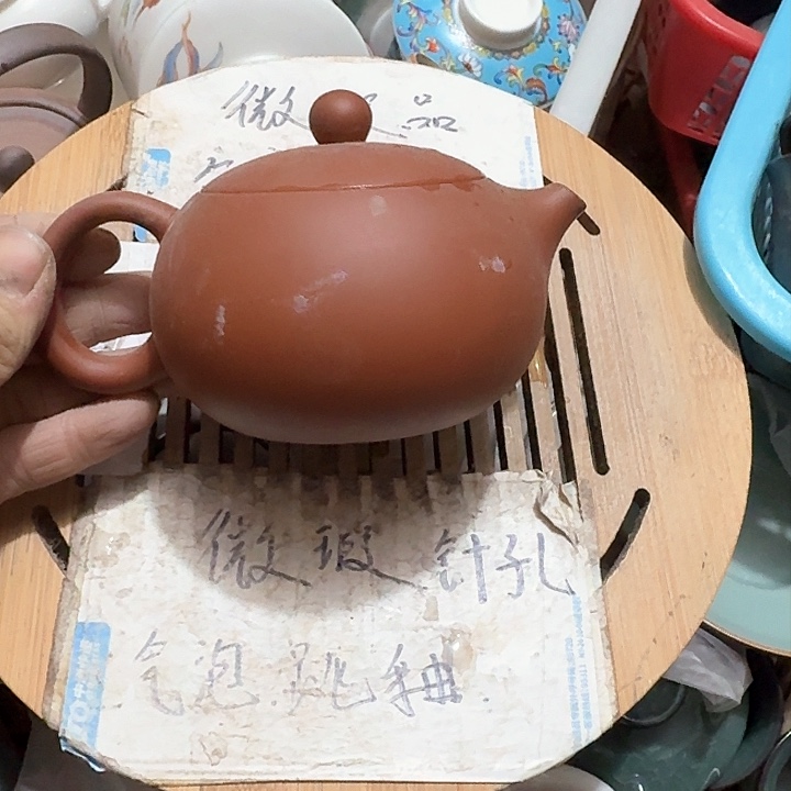 紫砂瑕疵品介意勿扰