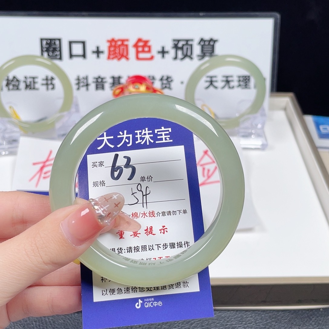 和田玉手镯未镶嵌晓*