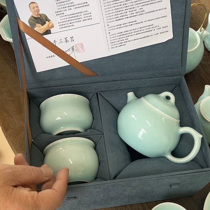 小米茶器龙泉青瓷