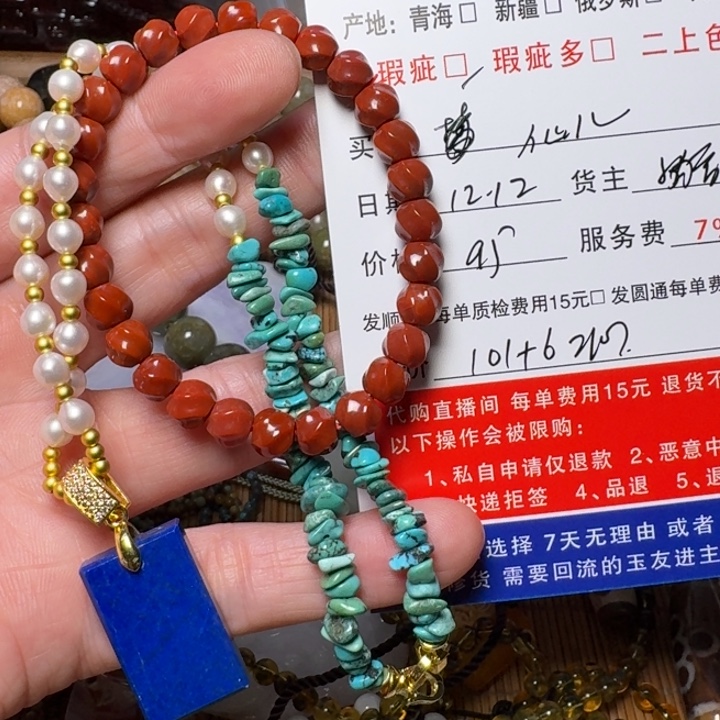 仙***儿南红玛瑙未镶嵌手链