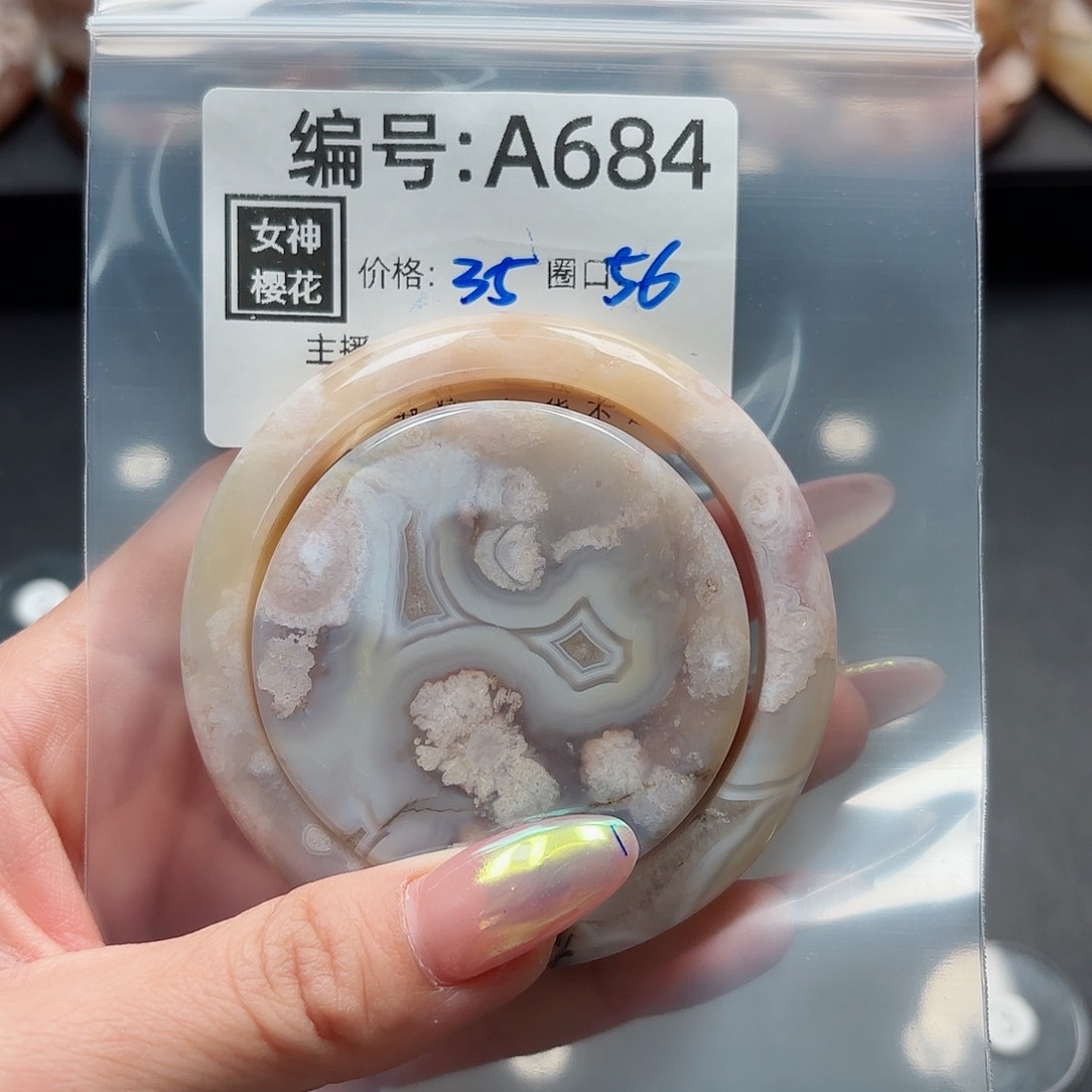 石英质玉手镯合金幸*?