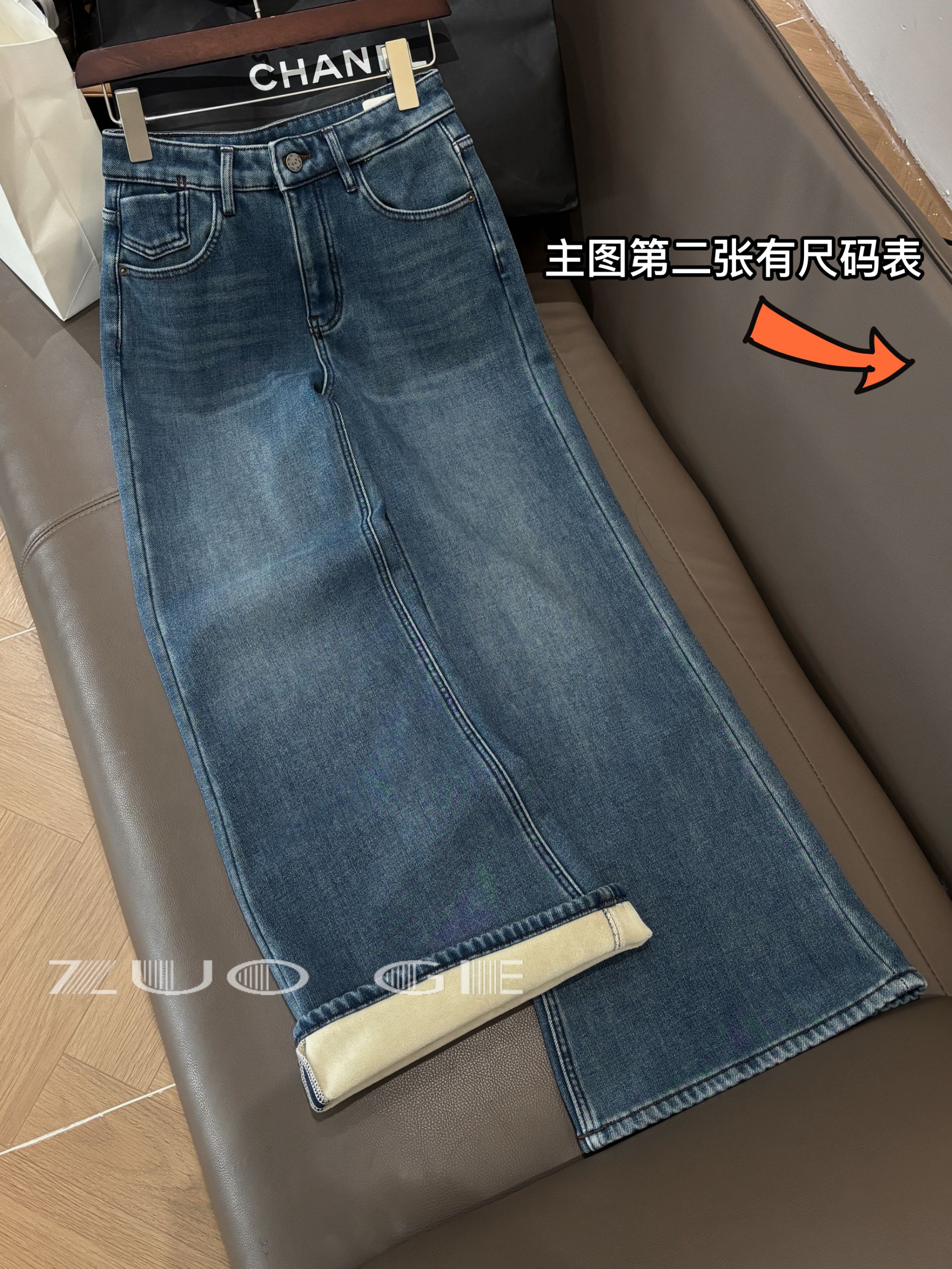【加绒加厚】超显腿长系列显瘦牛仔裤.