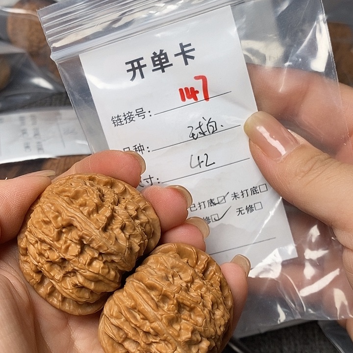 文玩核桃把件147哈哈哈