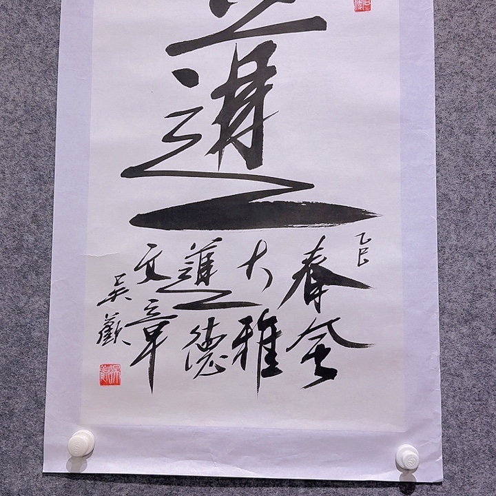 国画33333333333333333333