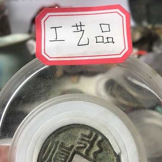 一****）一次就算过吗额度