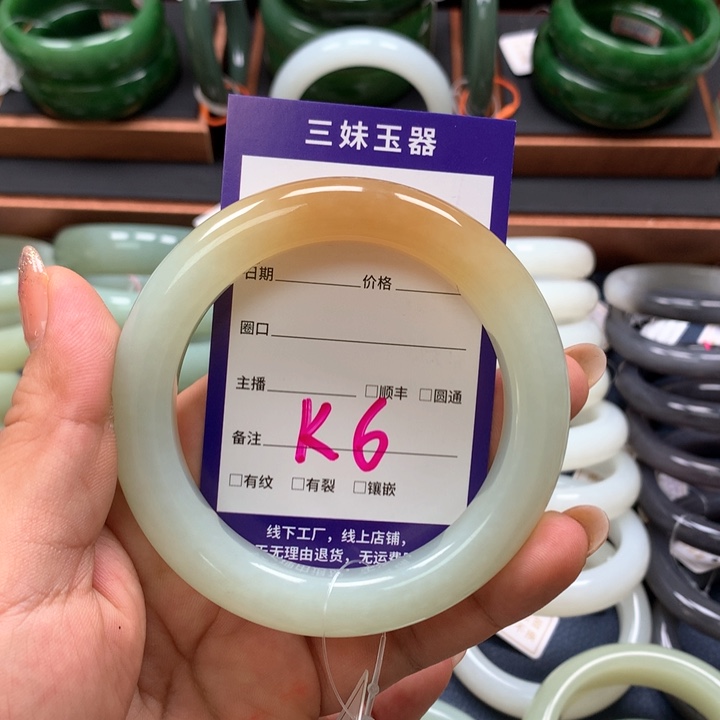 【闪购商品】未镶嵌手镯和田玉李****
