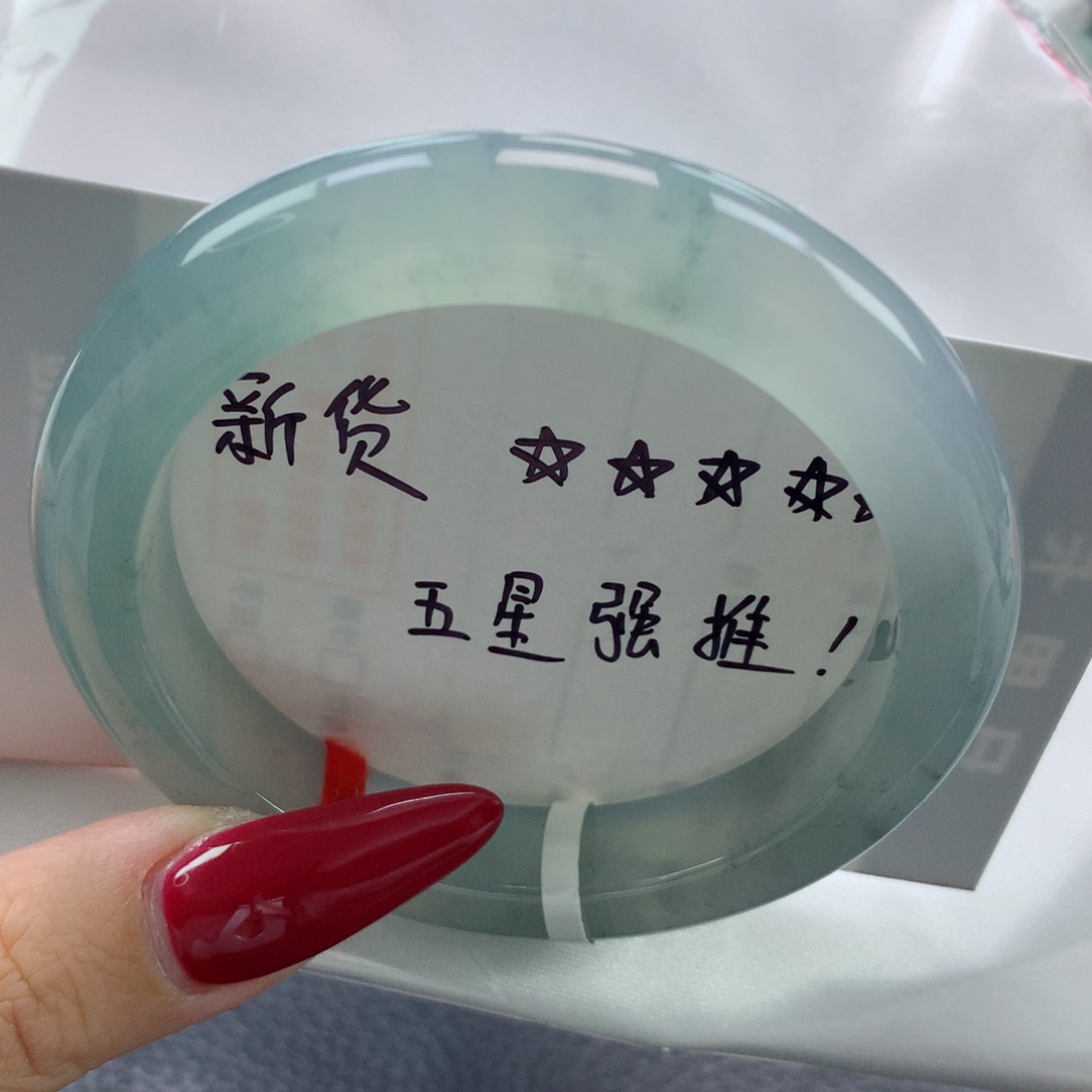 未镶嵌手镯翡翠缅甸天然翡翠A货53.4