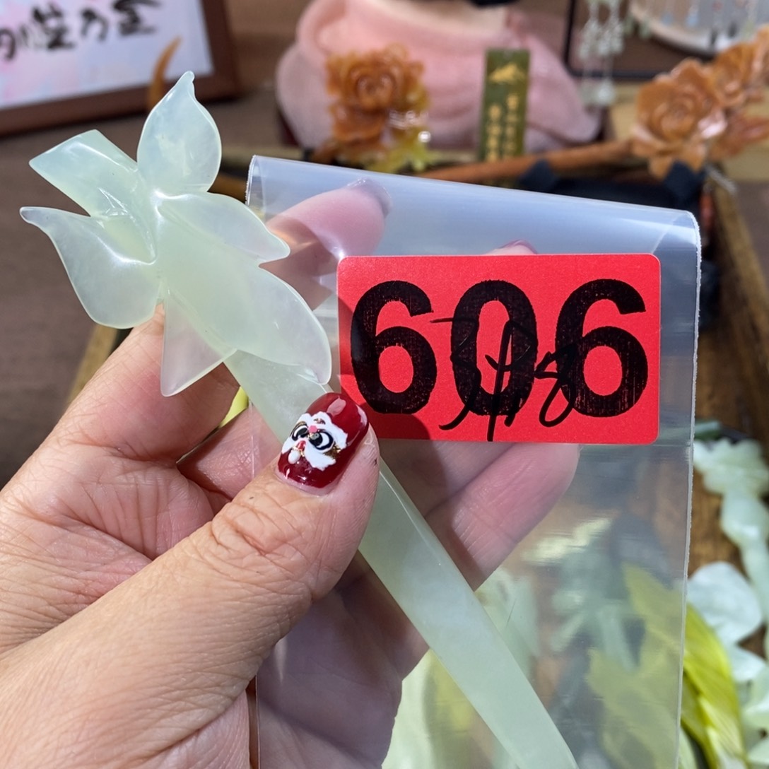 蛇纹石玉玉簪合金勿*我