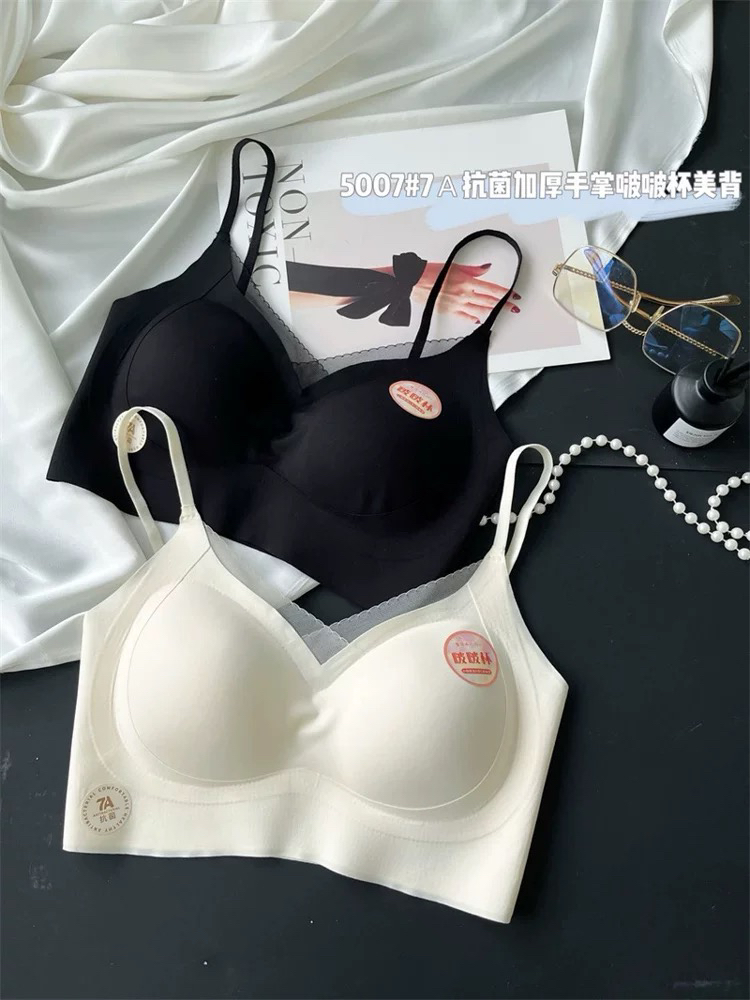 【辣条】聚拢啵啵杯美背