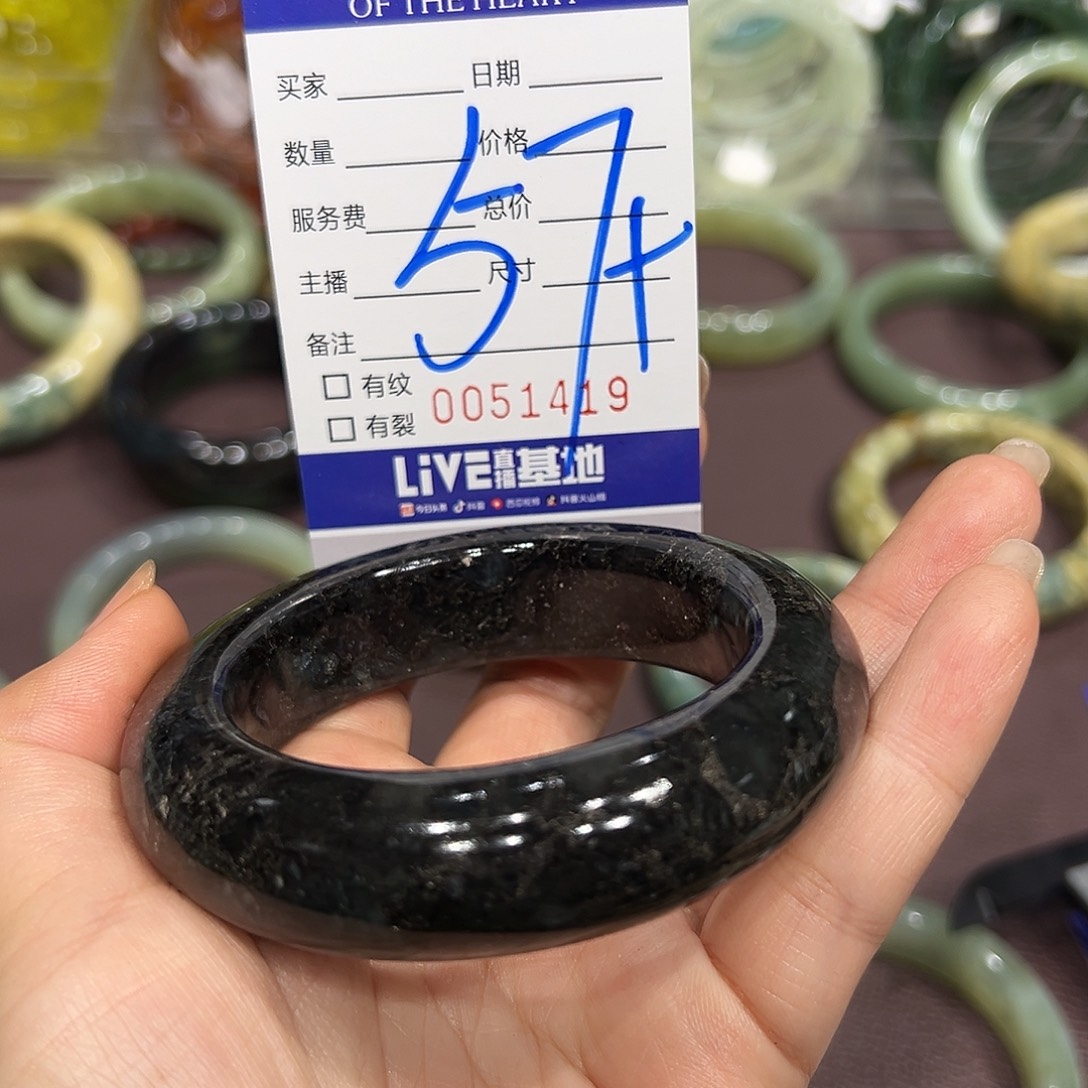 蛇纹石玉未镶嵌手链