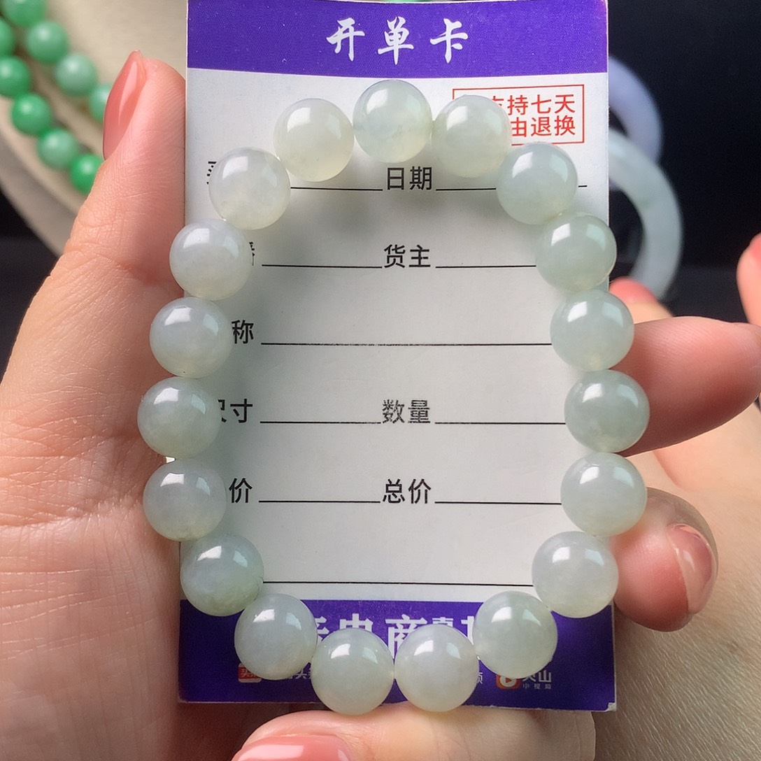 翡翠未镶嵌手链卡9.9