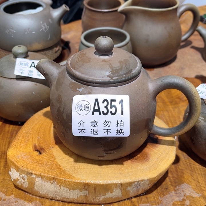 壶钦州陶缘坭兴陶351