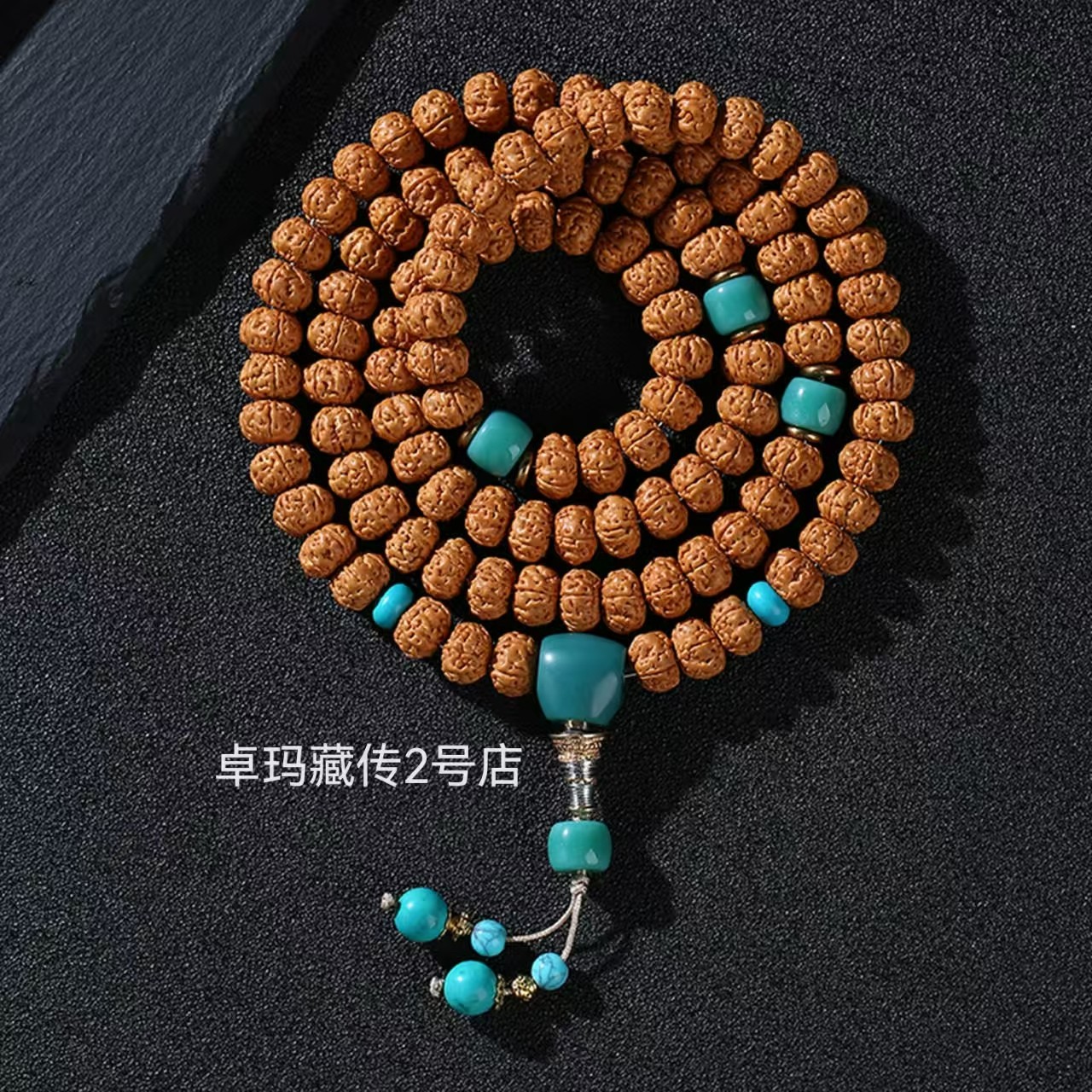 直播专用链接文玩念珠饰品