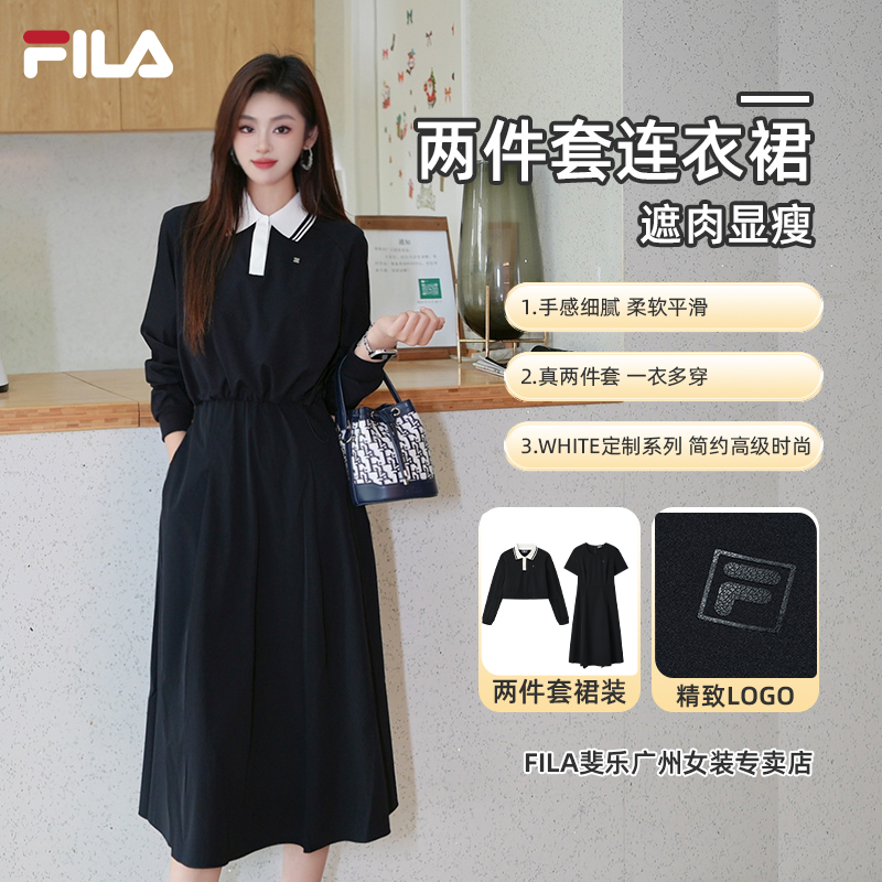 Fila/斐乐早秋穿搭【连衣裙两件套】女士户外运动长袖裙F11W533310F