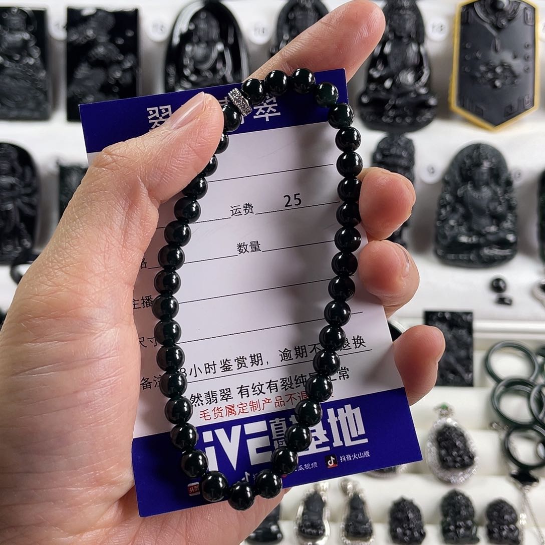 【闪购商品】翡翠颈饰未镶嵌全*