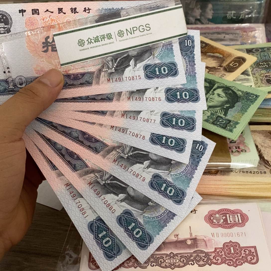 8010直板7张连号，75～81……