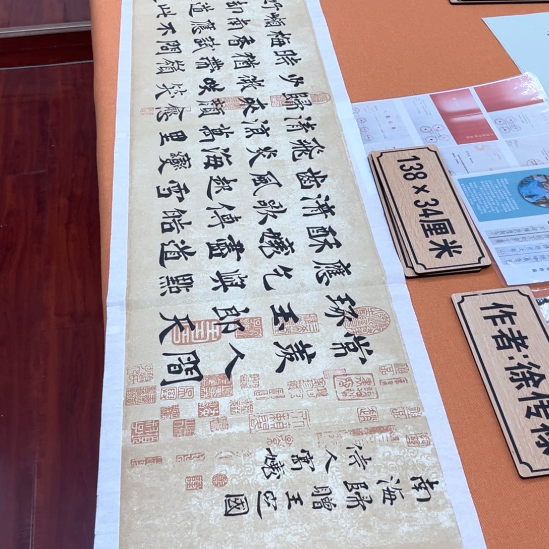 书法中书会员徐传禄原创书法作品