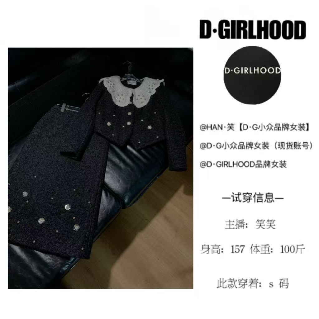 D-GIRLHOOD【黑色月光】夹棉小香风冬款时尚显瘦法式小众长裙套装
