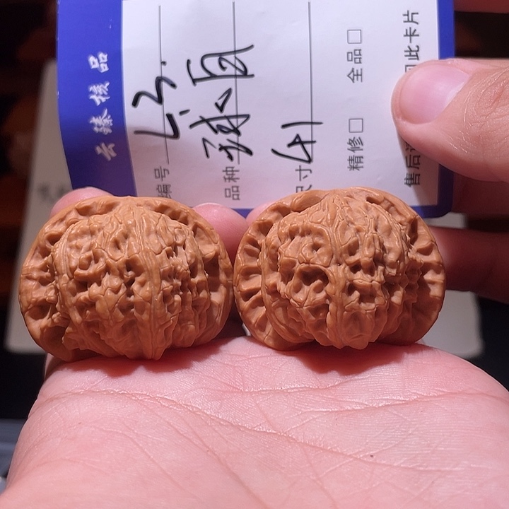 文玩核桃吊坠文玩