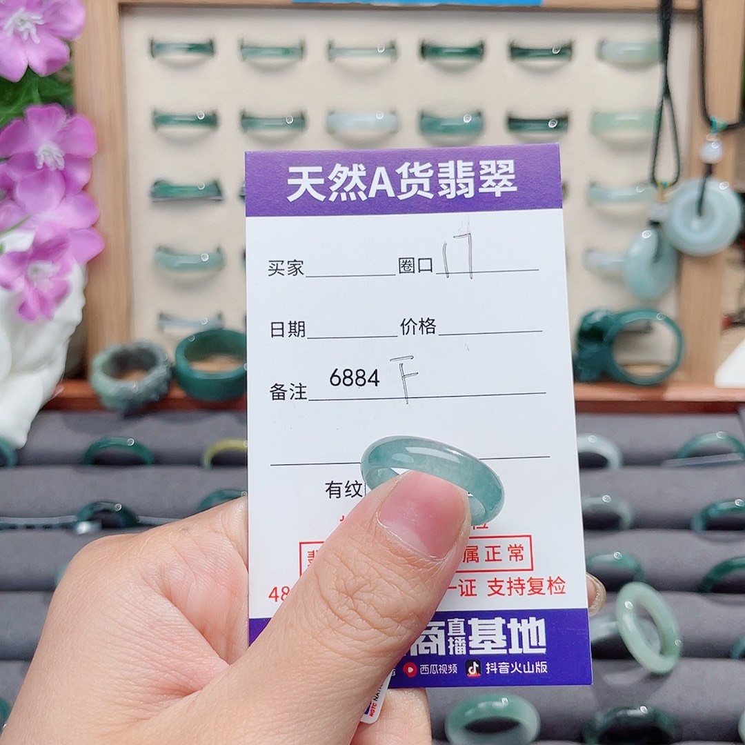 高***歌翡翠未镶嵌戒指天然翡翠F6884