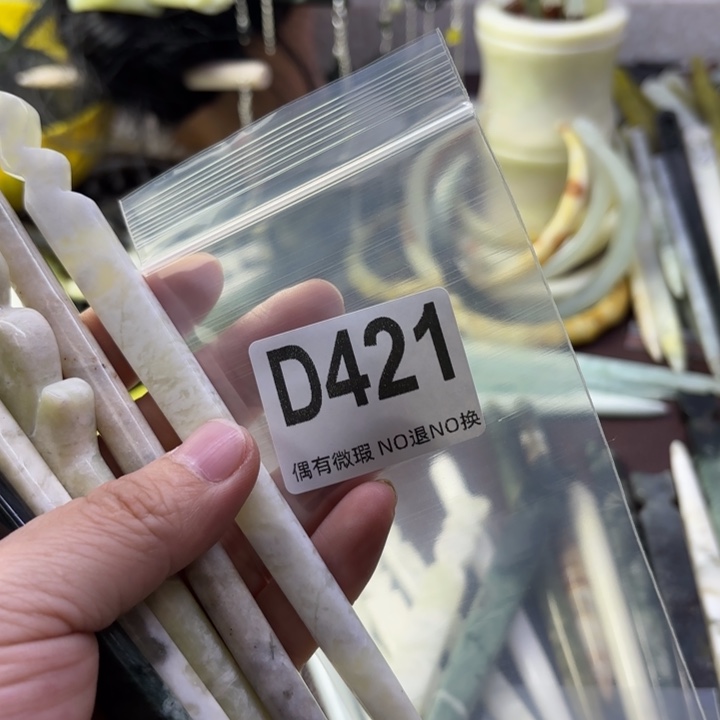 蛇纹石玉发饰合金快*兔