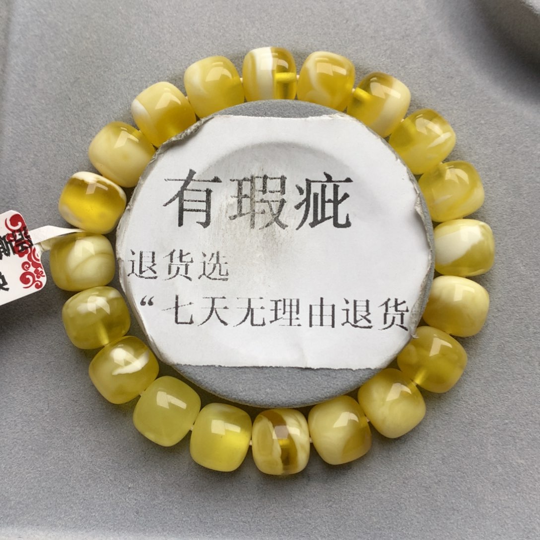 未镶嵌琥珀珠宝奇石5