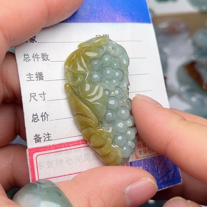 翡翠颈饰未镶嵌葡萄串