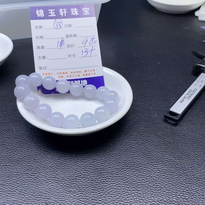 翡翠散珠翡翠翡翠