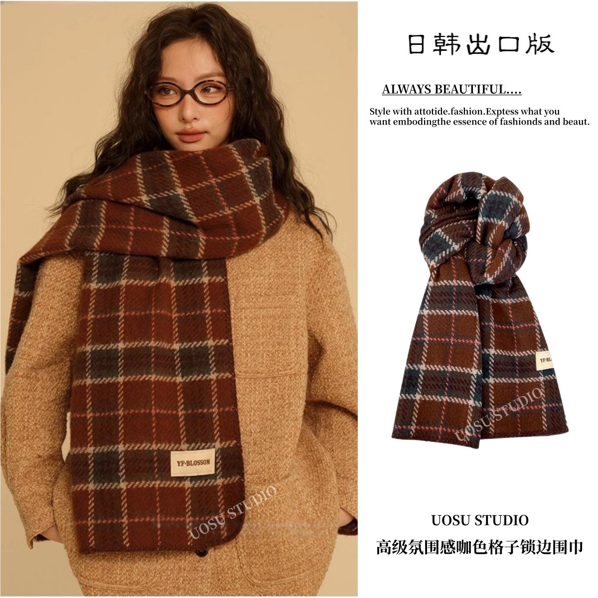 高品质~美拉德保暖格子围巾女百搭韩版高级感情侣围脖冬季新款
