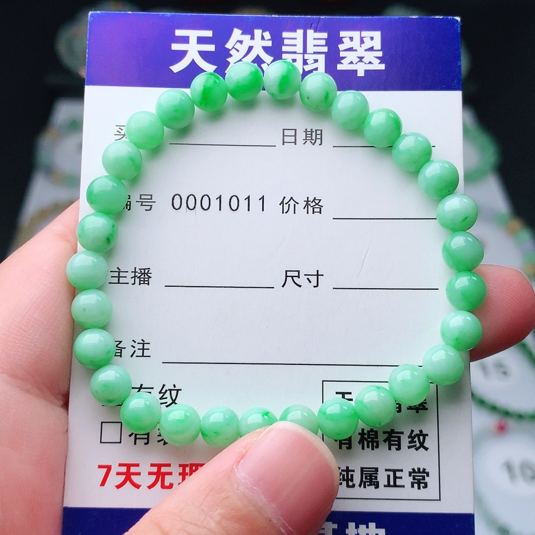 翡翠手串未镶嵌翡翠