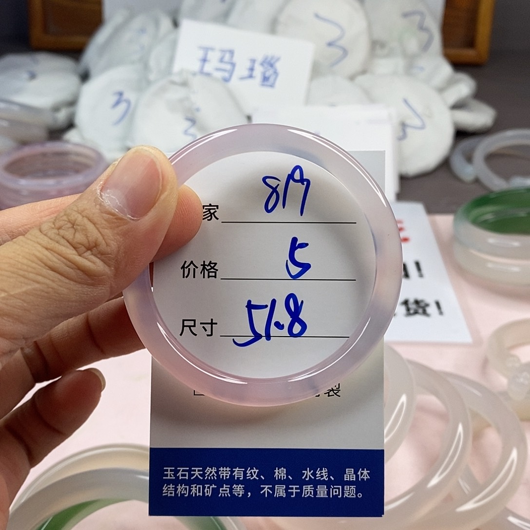 玛瑙/玉髓手镯未镶嵌819