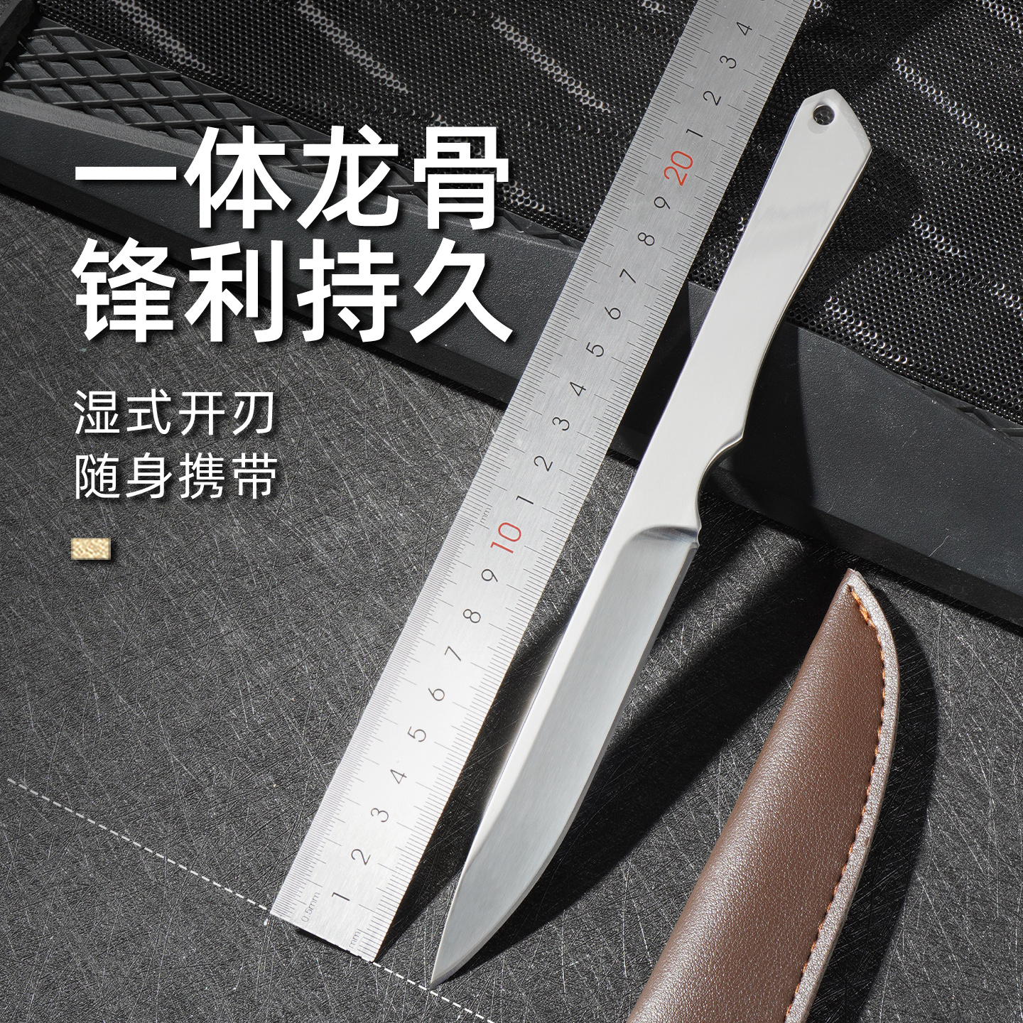 手工研磨超镜面高硬度户外锋利耐用水果刀随身携带寿司刀厨师家用