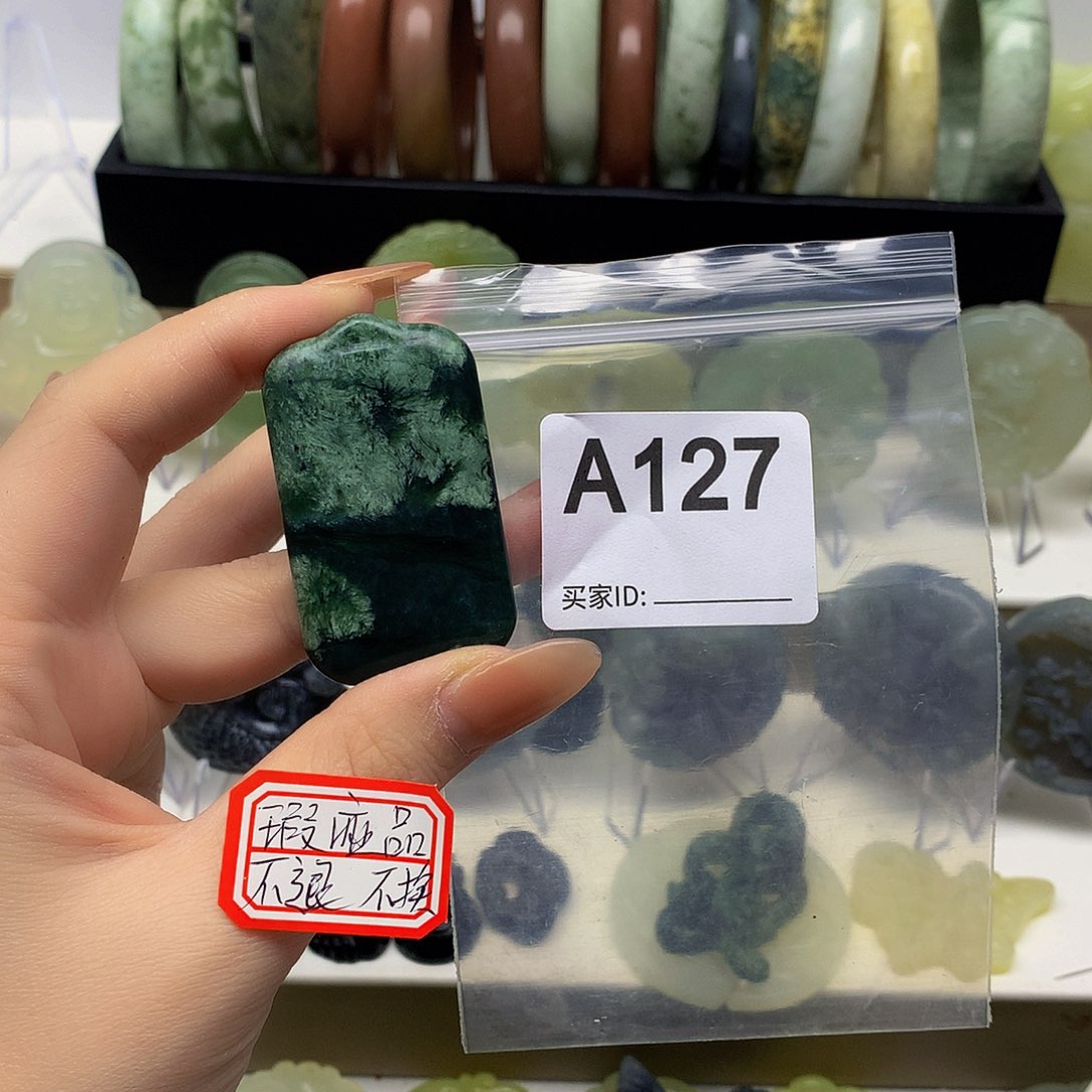 蛇纹石玉颈饰未镶嵌