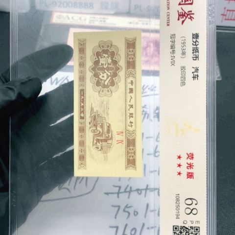 干*WA40057801一刀一刀