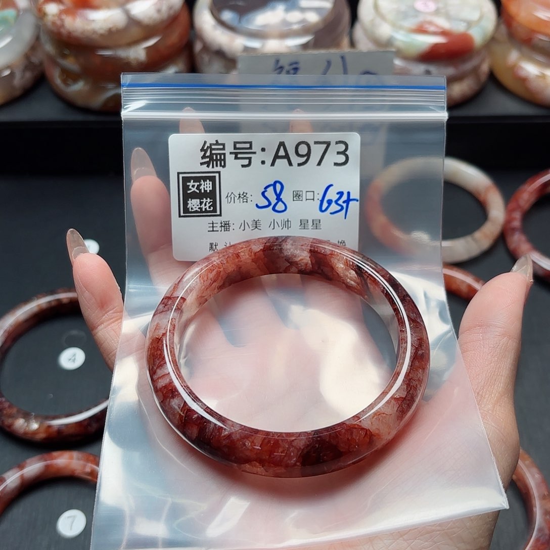 石英质玉手镯合金情*