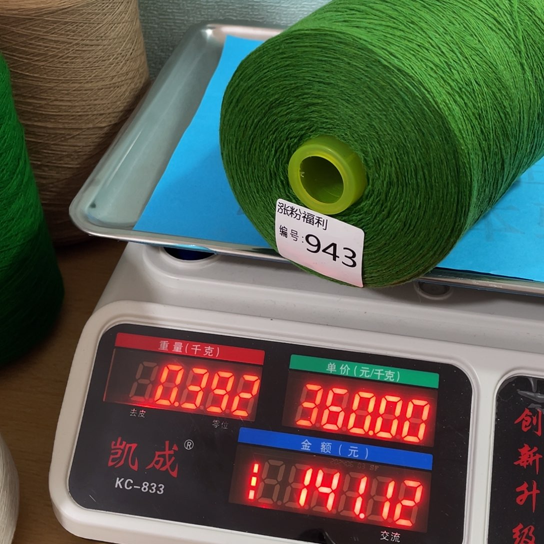 宋***平943 蓬松柔软舒适亲肤