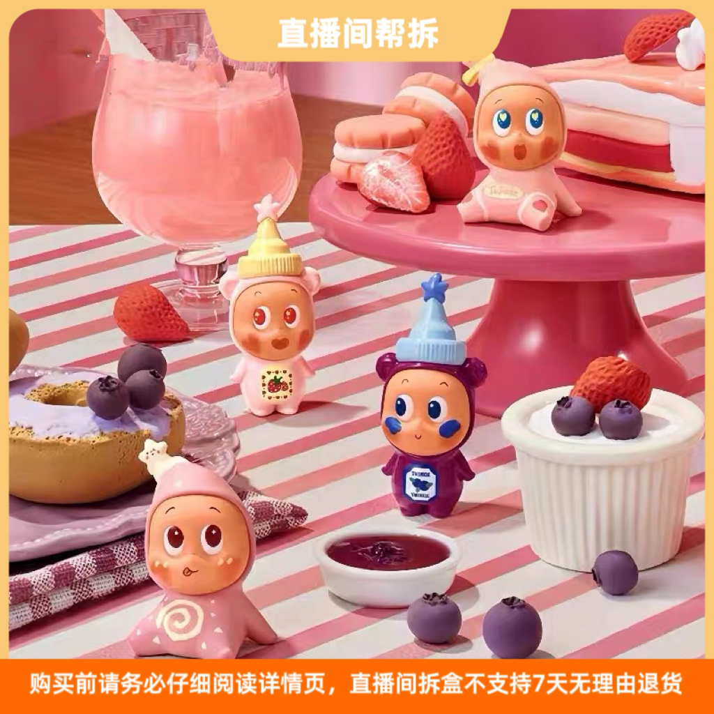 【拆盒】星星人随心配系列手办盲盒潮流时尚玩具礼物摆件