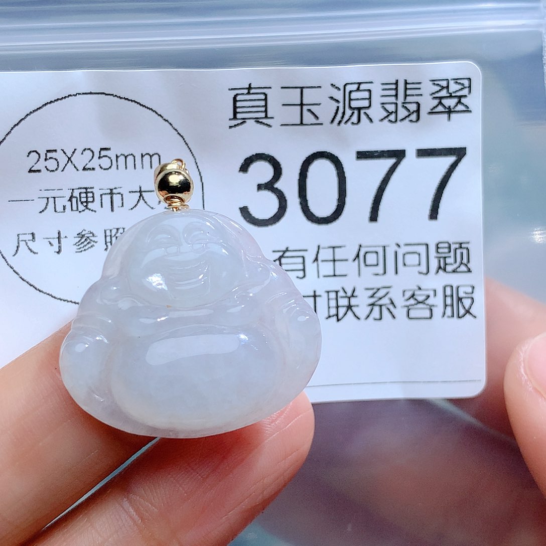 翡翠颈饰未镶嵌3076。