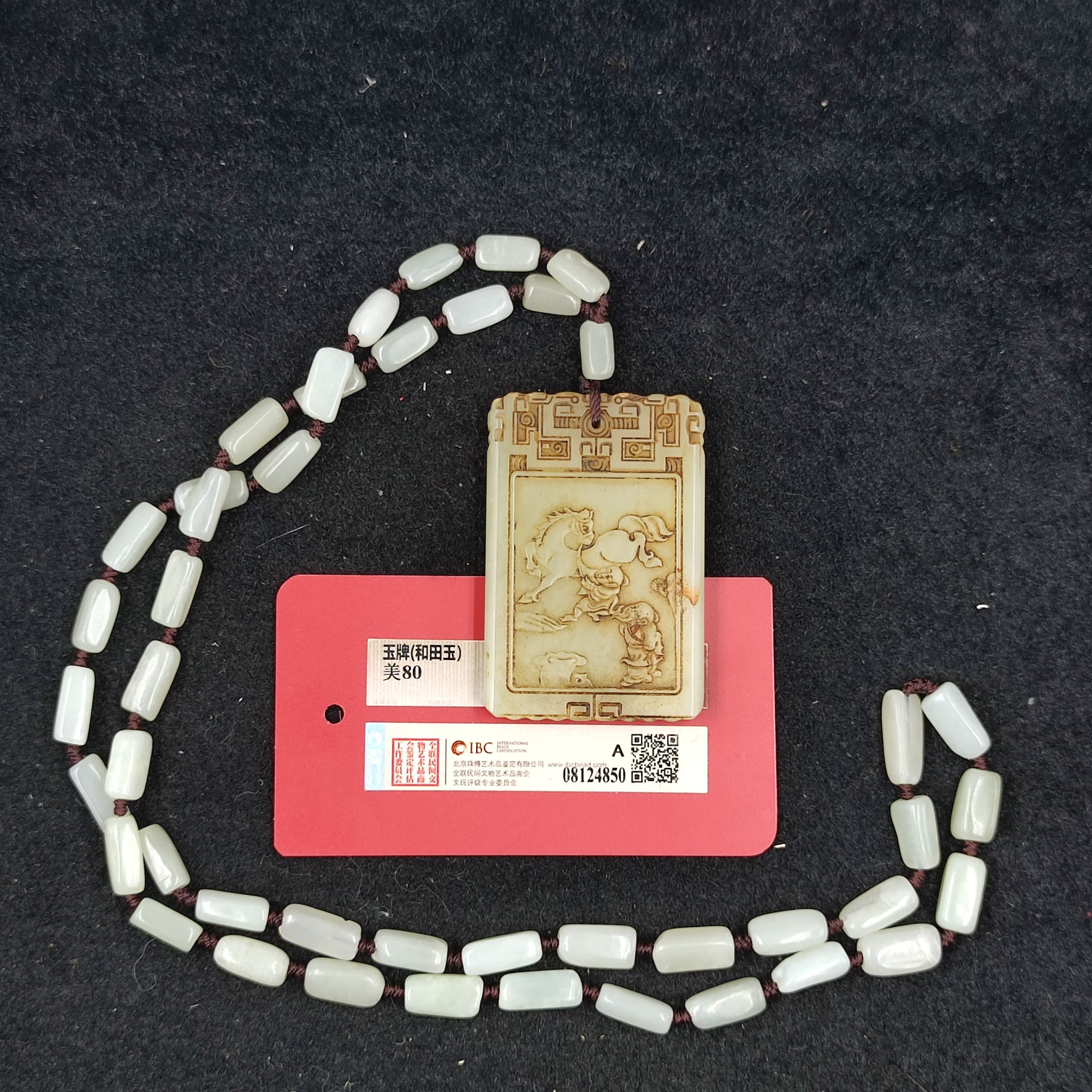 【闪购商品】 F030202