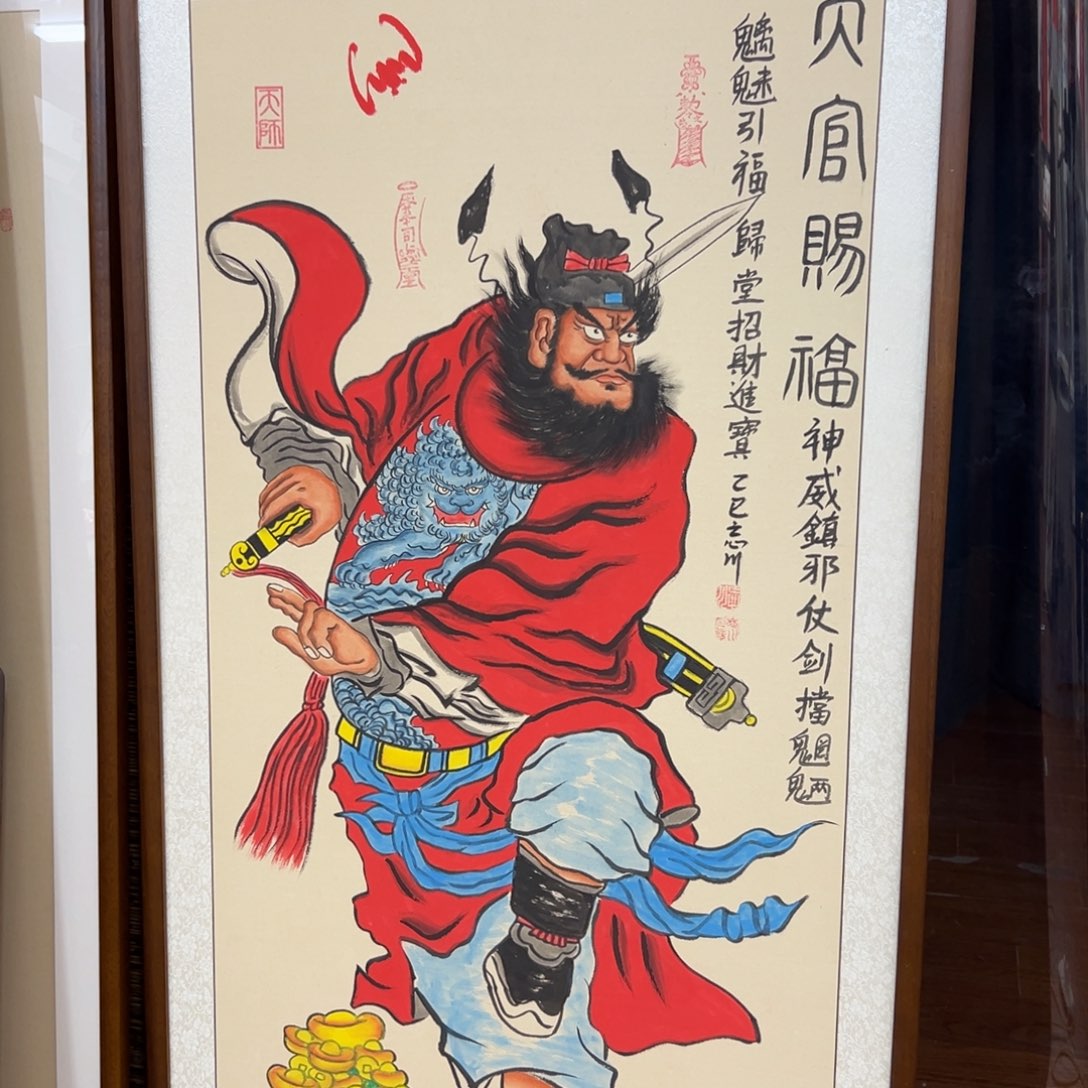 国画165带框天官赐福