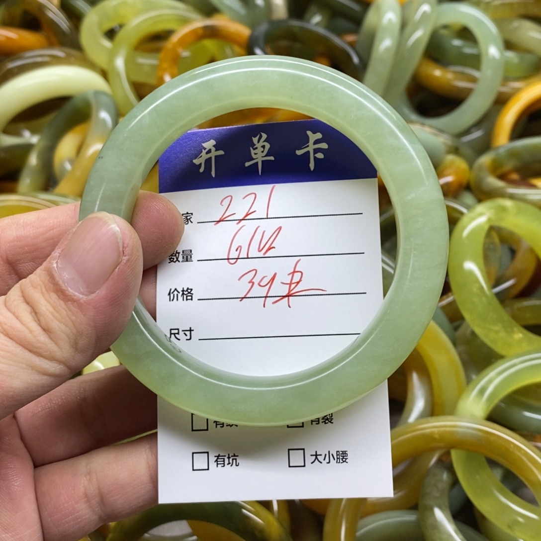 蛇纹石玉未镶嵌手镯