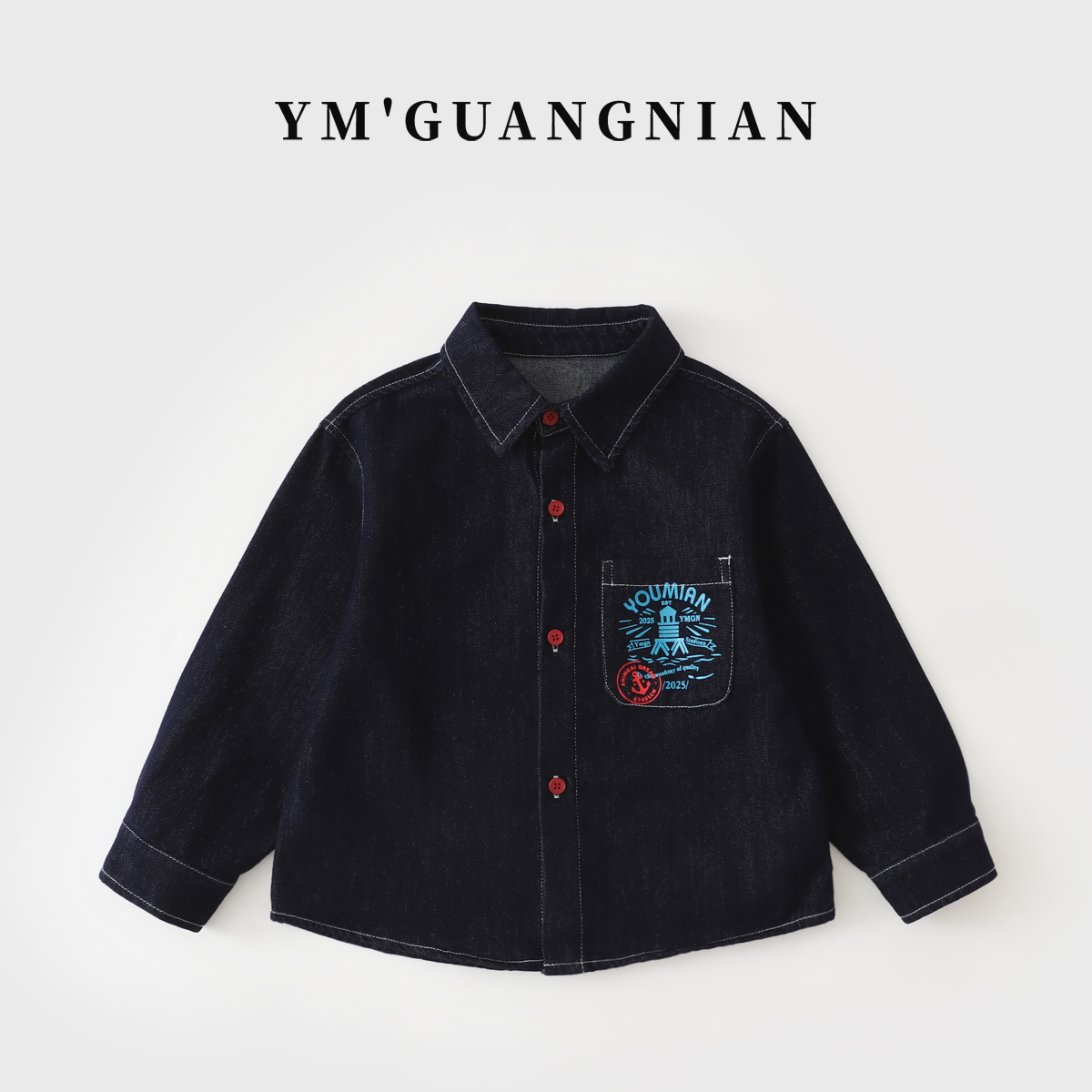 【幼棉光年】秋季男童休闲洋气长袖衬衫儿童韩版百搭时尚720050