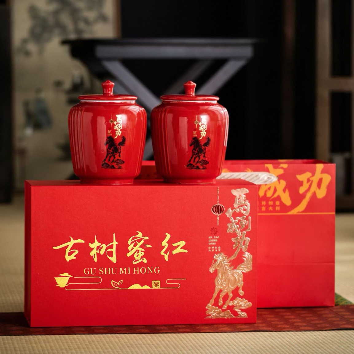 【马到成功】古树蜜红浓香蜜香型 双陶瓷茶叶礼盒装送礼佳品 