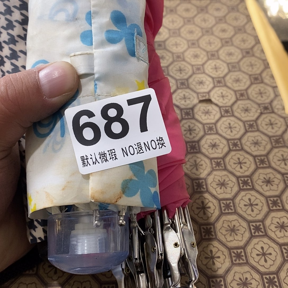 鑫***属茶盏哈哈哈哈我真的好想你