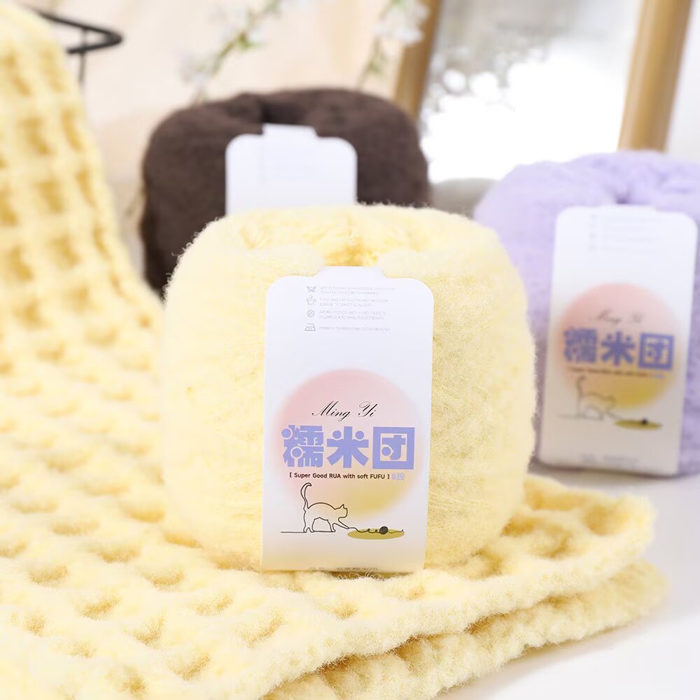 8股糯米线超柔云朵慕斯线钩织围巾帽子毛衣手工DIY手编线团