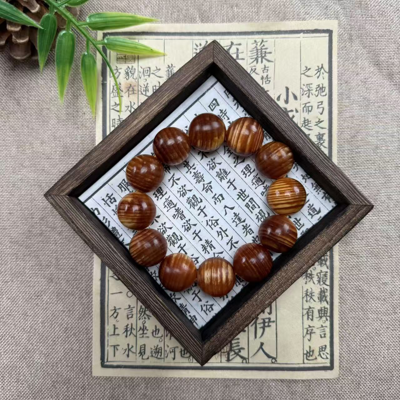 【芸奇】松明子2.0单圈文玩手串
